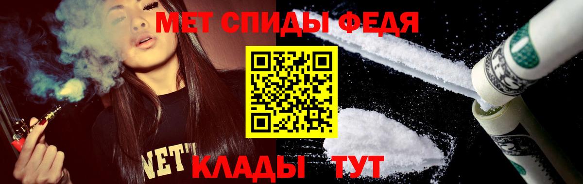 АМФЕТАМИН VHQ Брянск