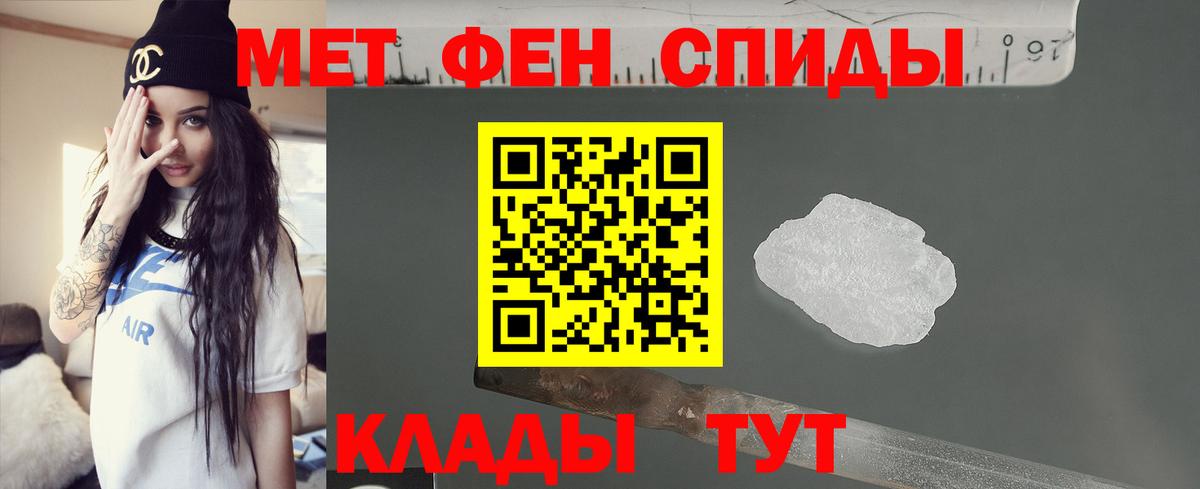 Брянск  АМФ Розовый  Вход с VPN 