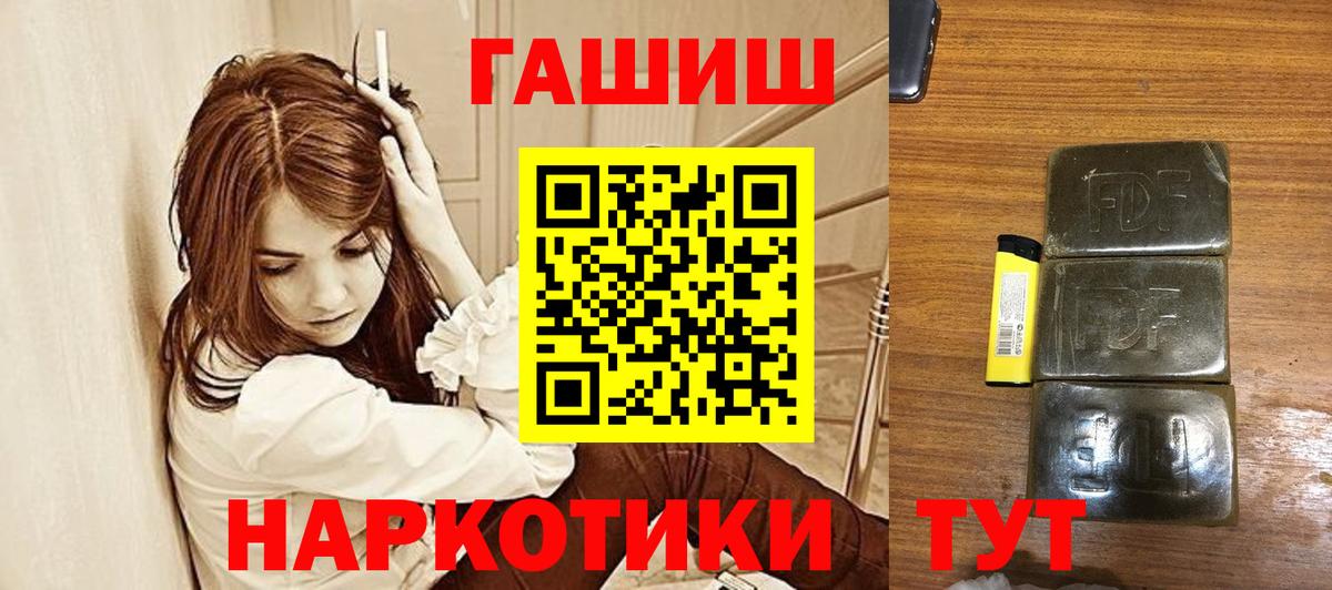 как найти наркотики  Гашиш Изолятор  ГАШИШ  Вход с VPN  Брянск 