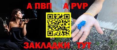 мяу мяу кристалл Шебекино