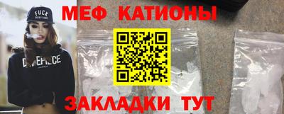 шишки Шахты