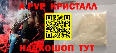 шишки Шахты