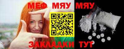 шишки Шахты