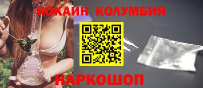 меф VHQ Шелехов