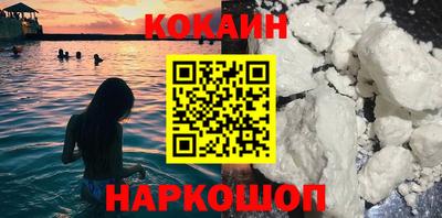 шишки Шахты