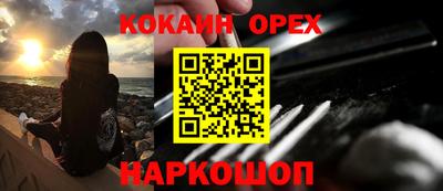 шишки Шахты