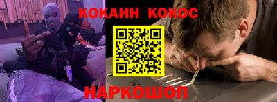 меф VHQ Шелехов