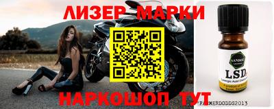 меф VHQ Шелехов