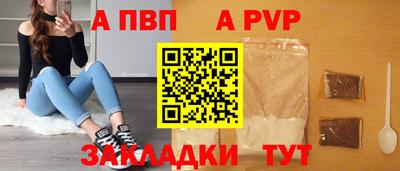 меф VHQ Шелехов