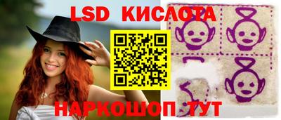мяу мяу кристалл Шебекино