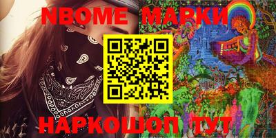 меф VHQ Шелехов