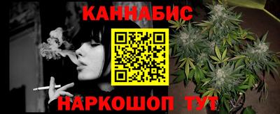 меф VHQ Шелехов