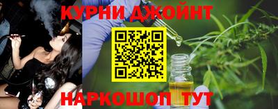 шишки Шахты