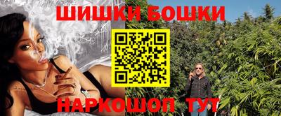 мяу мяу кристалл Шебекино