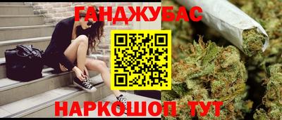 меф VHQ Шелехов