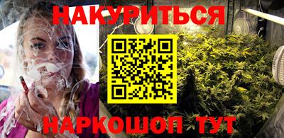 мяу мяу кристалл Шебекино