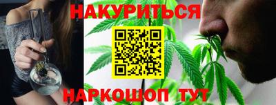 шишки Шахты