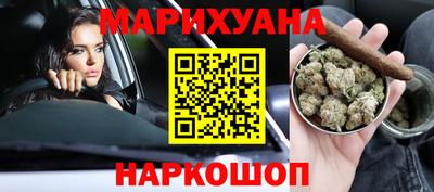 мяу мяу кристалл Шебекино