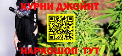 шишки Шахты