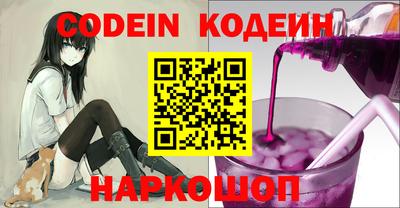 меф VHQ Шелехов