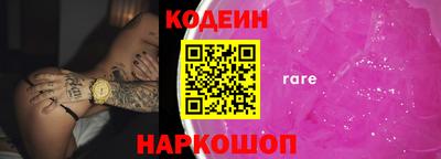 шишки Шахты