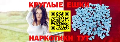мяу мяу кристалл Шебекино
