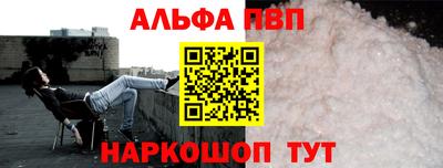 меф VHQ Шелехов