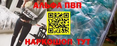 шишки Шахты