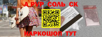 шишки Шахты