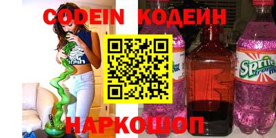 меф VHQ Шелехов