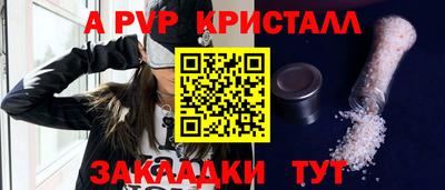 шишки Шахты