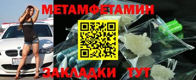 мяу мяу кристалл Шебекино