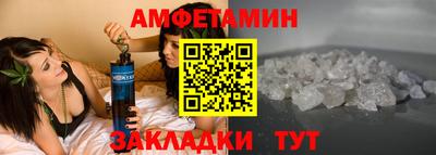 меф VHQ Шелехов