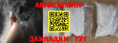 шишки Шахты