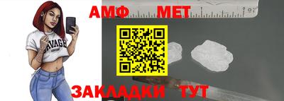 меф VHQ Шелехов