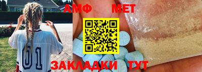 мяу мяу кристалл Шебекино