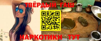 шишки Шахты