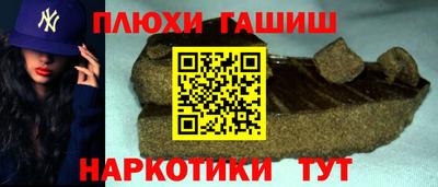 меф VHQ Шелехов