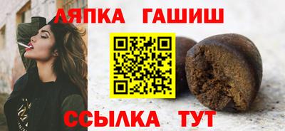 шишки Шахты