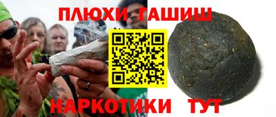 мяу мяу кристалл Шебекино