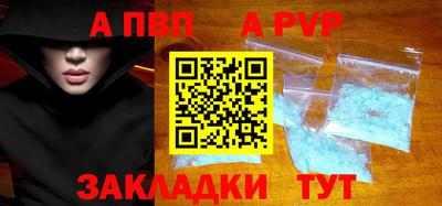 меф VHQ Шелехов
