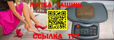 мяу мяу кристалл Шебекино