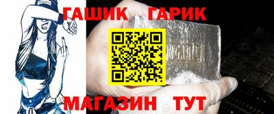 мяу мяу кристалл Шебекино