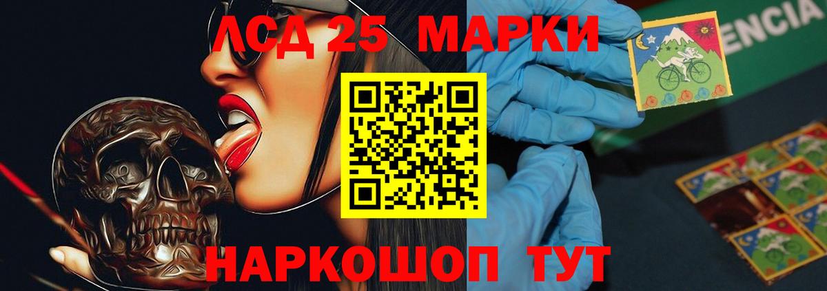 Лсд 25 экстази  Лсд 25 экстази ecstasy  Брянск  Вход с VPN  ЛСД экстази ecstasy 