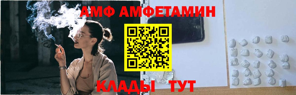 Метамфетамин мет Брянск