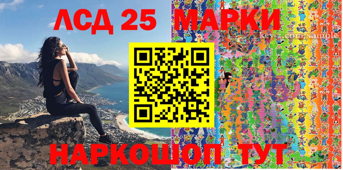 Наркотические марки  Вход с VPN  Брянск  Марки NBOMe 1500мкг  Марки NBOMe 1500мкг 